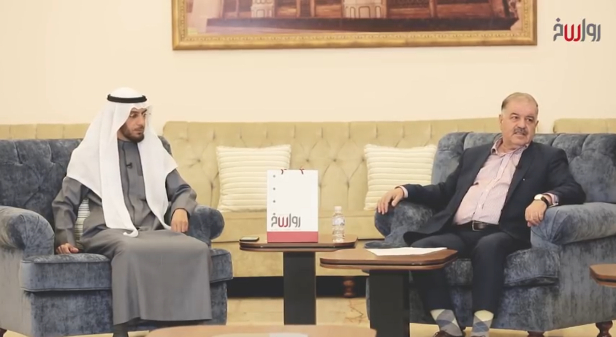 [ تزييف علي الكيالي للعلم ] مركز رواسخ
