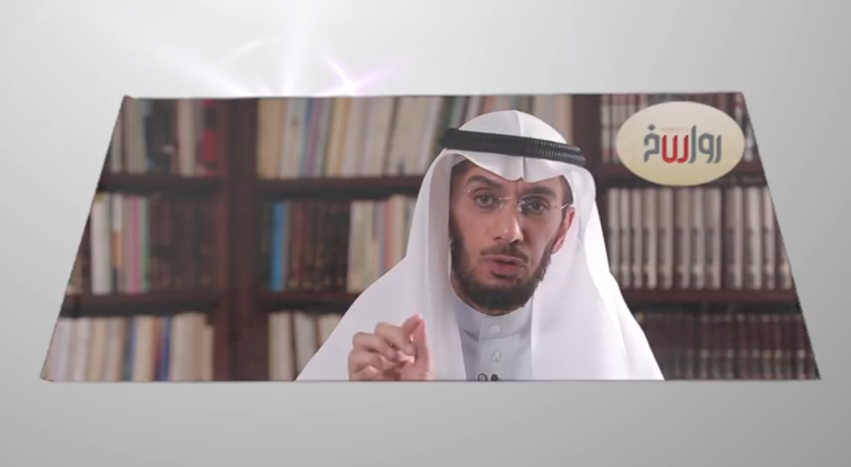 [ هل العلوم الطبيعية أكثر موضوعية من العلوم الإنسانية و الدينية ؟ ] مركز رواسخ