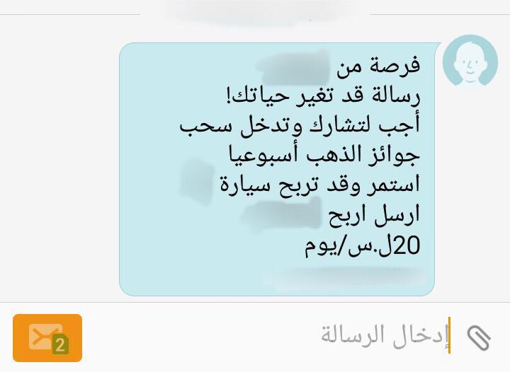 صورة توضيحية